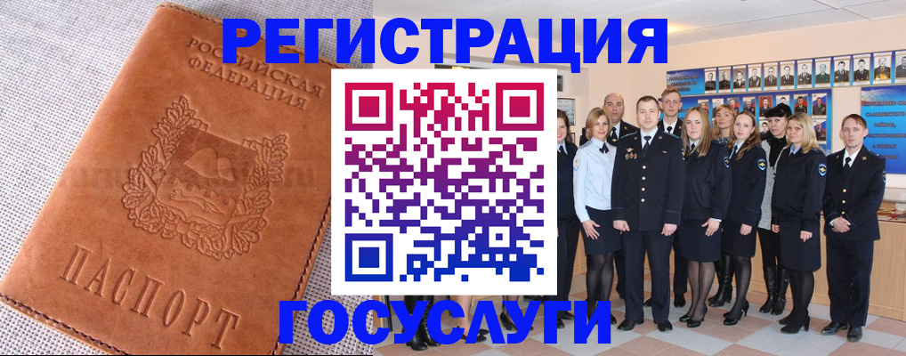 прописка регистрация в Заводоуковске